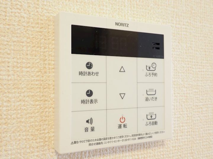 東京都府中市南町3(アパート)の賃貸物件の内装