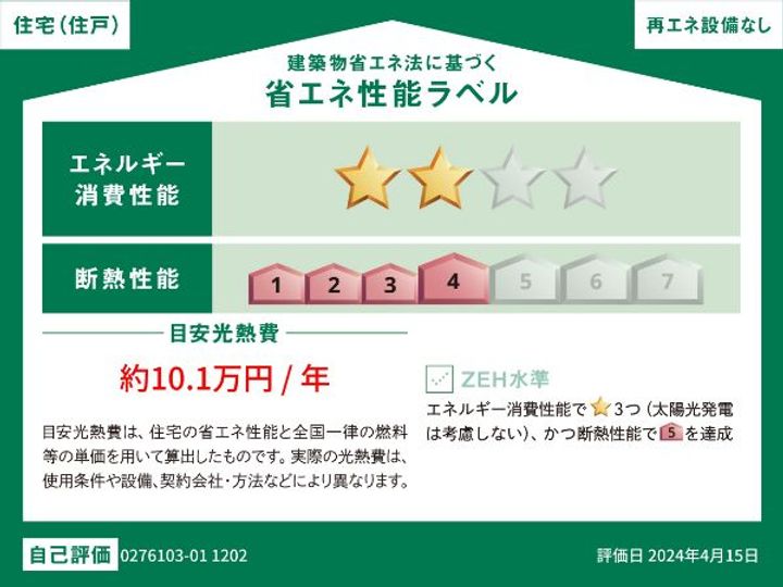 埼玉県川口市坂下町1(マンション)の賃貸物件のその他画像