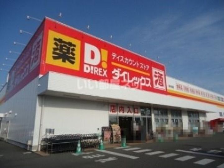 クレール福井 B棟の周辺