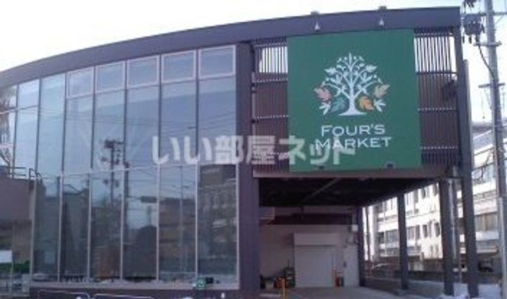 福島県福島市春日町(アパート)の賃貸物件の周辺