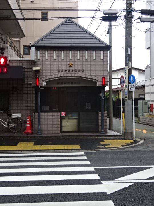 東京都中野区鷺宮6(一戸建)の賃貸物件の周辺