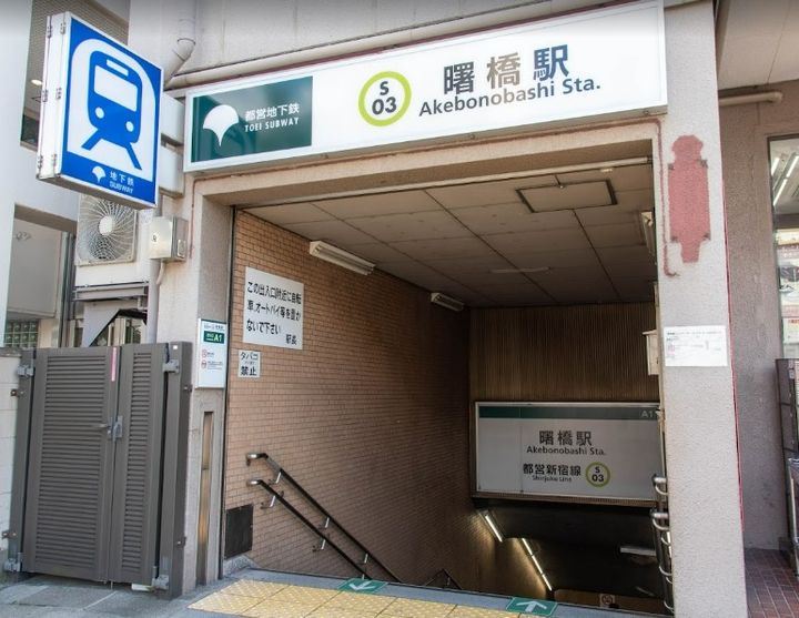 Green Garden YOTSUYAの周辺