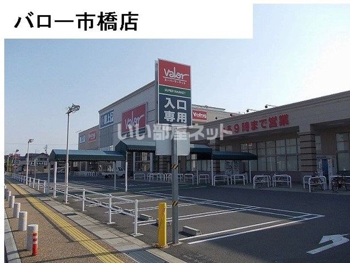 マルシェトヨカワの周辺