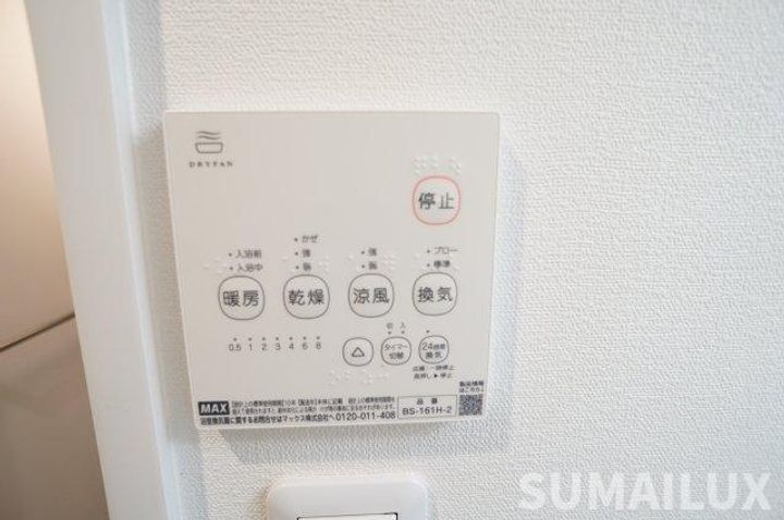 ADC武蔵塚クロノスのその他画像
