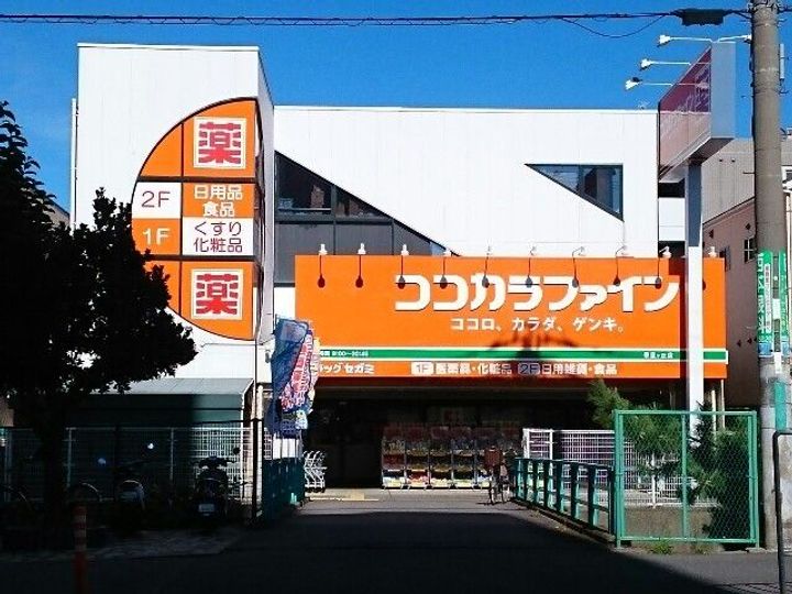 大阪府枚方市茄子作北町(アパート)の賃貸物件の周辺
