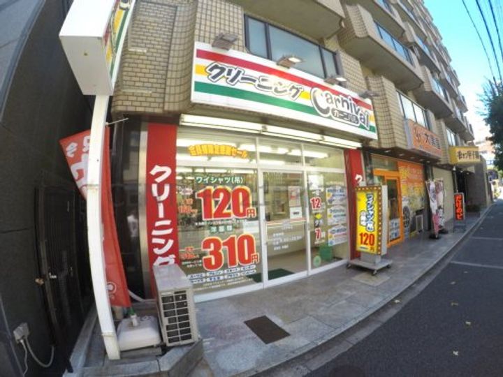 江坂グランドハイツ北の周辺