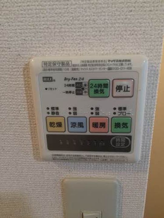 福島県いわき市郷ケ丘2(アパート)の賃貸物件の内装