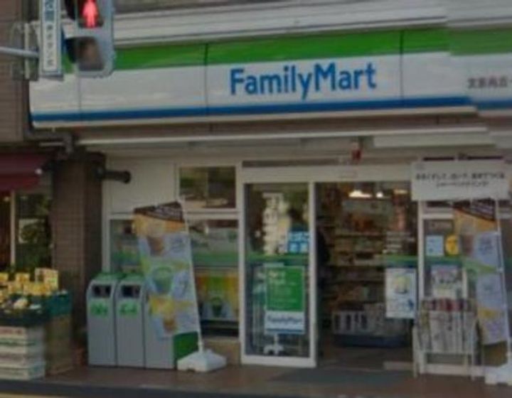 AXAS文京東大前の周辺