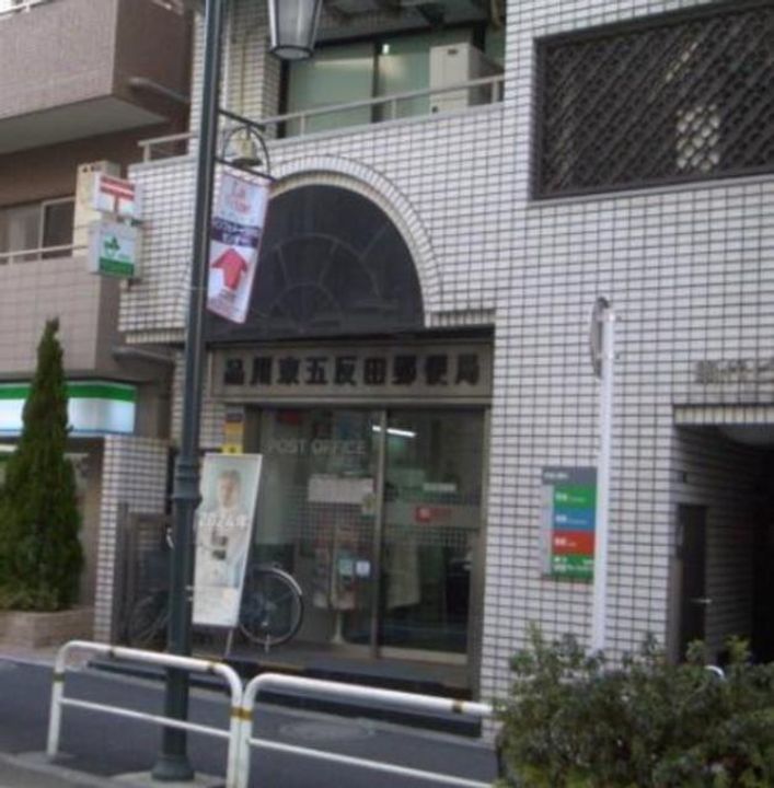 五反田コーポラスの周辺