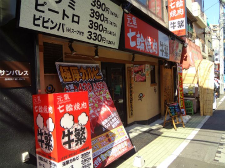 KKレジデンスIIの周辺