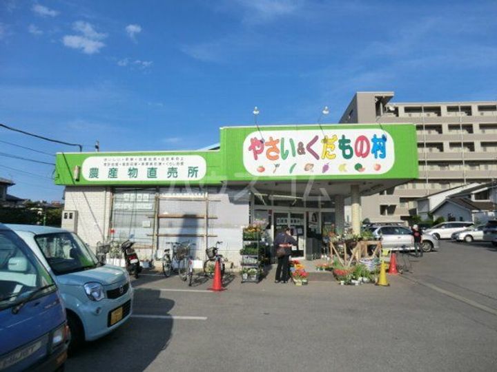 ニューウイングHASEBE・Bの周辺