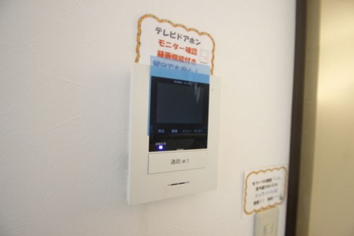 シャーロームあさひの内装