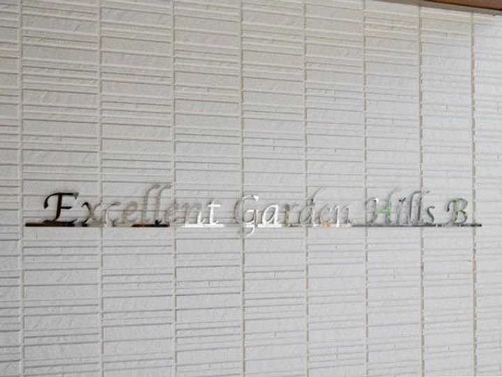 エクセレントガーデンヒルズのその他画像