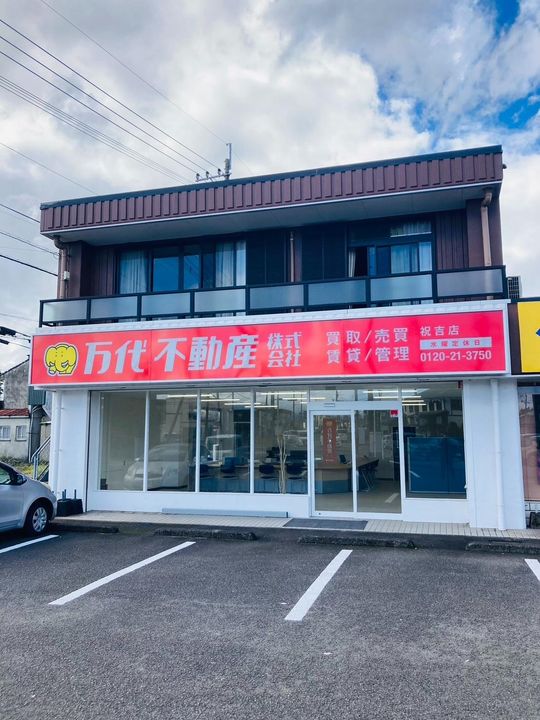 宮崎県都城市下川東3(アパート)の賃貸物件の周辺
