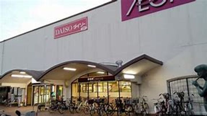 ハイネス門戸の周辺