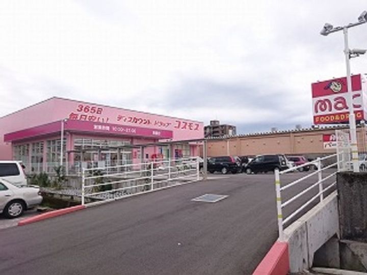 フィットハイム日の出の周辺