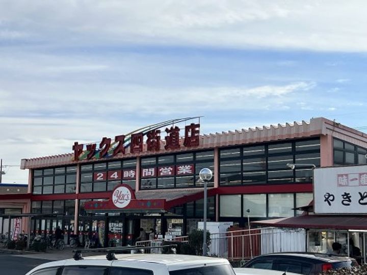 千葉県四街道市和良比(マンション)の賃貸物件の周辺