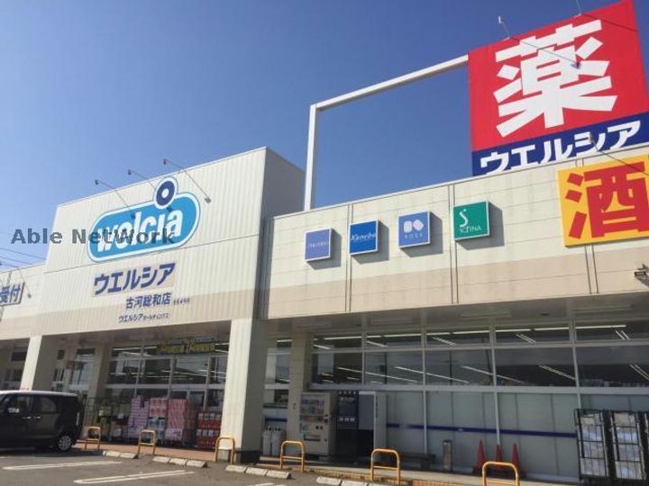 茨城県古河市諸川(アパート)の賃貸物件の周辺