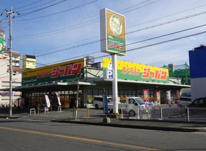 アート東大阪Bの周辺