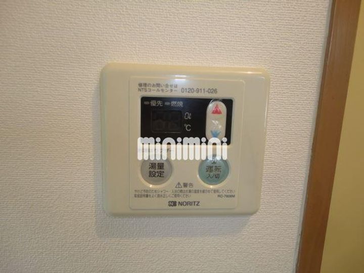 ハイツ亜巣実のその他画像