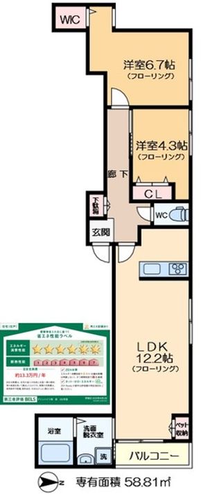 (仮称)南葛西6丁目メゾン・南棟の間取り