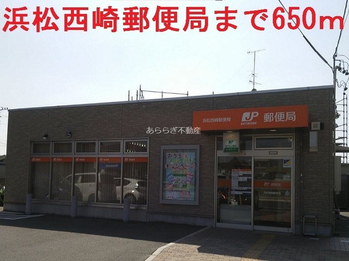 静岡県浜松市中央区積志町(アパート)の賃貸物件の周辺