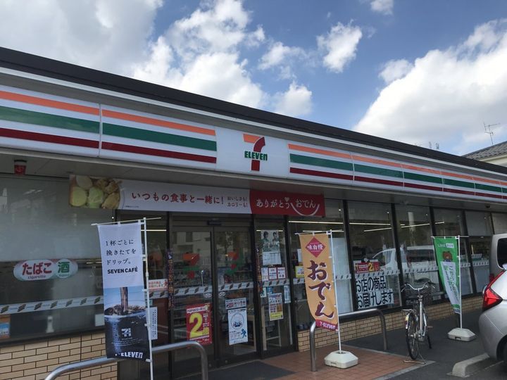 コーポ・サンルートの周辺
