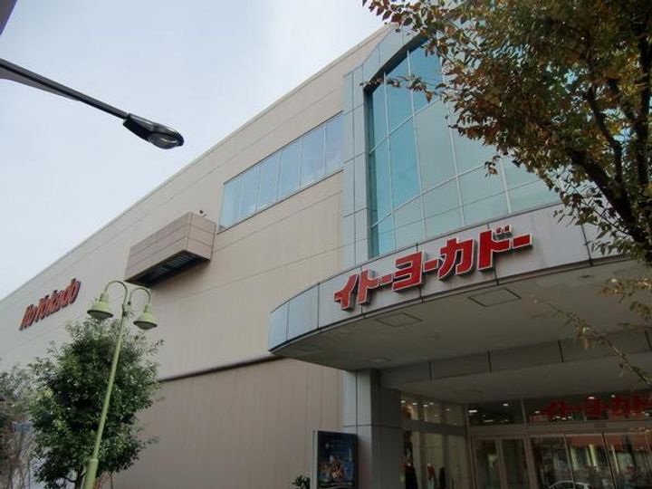 グリーンハイツの周辺