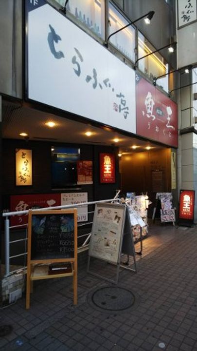 東京都武蔵野市西久保2(マンション)の賃貸物件の周辺