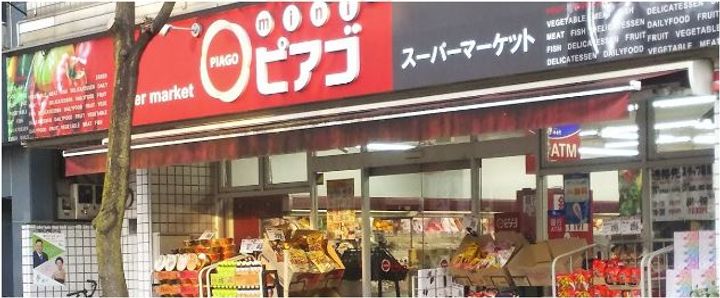 東京都品川区南品川6(マンション)の賃貸物件の周辺