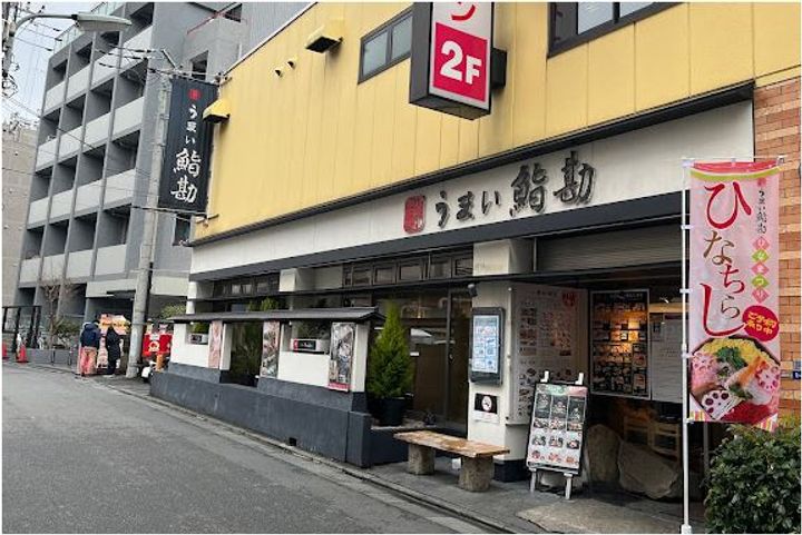 東京都品川区南品川6(マンション)の賃貸物件の周辺