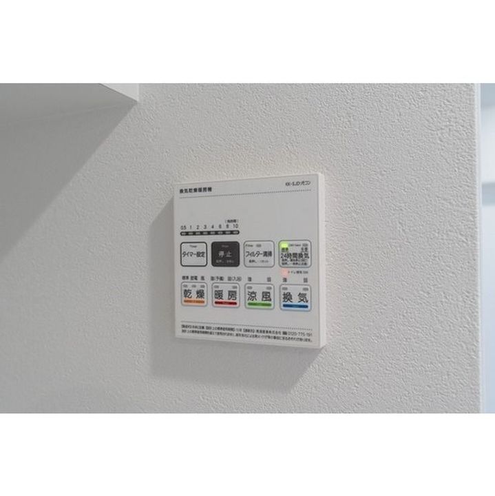 コンフォリア・リヴ新中野SOUTHのその他画像