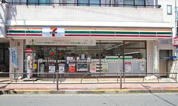 パルサカモトの周辺