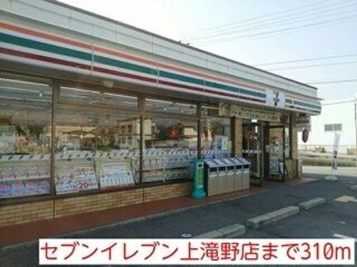 兵庫県加東市上滝野(アパート)の賃貸物件の周辺