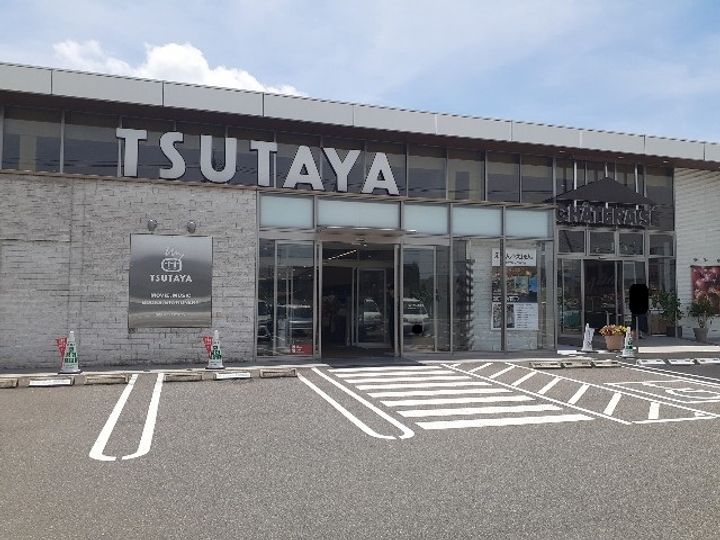 広島県福山市新涯町6(アパート)の賃貸物件の周辺