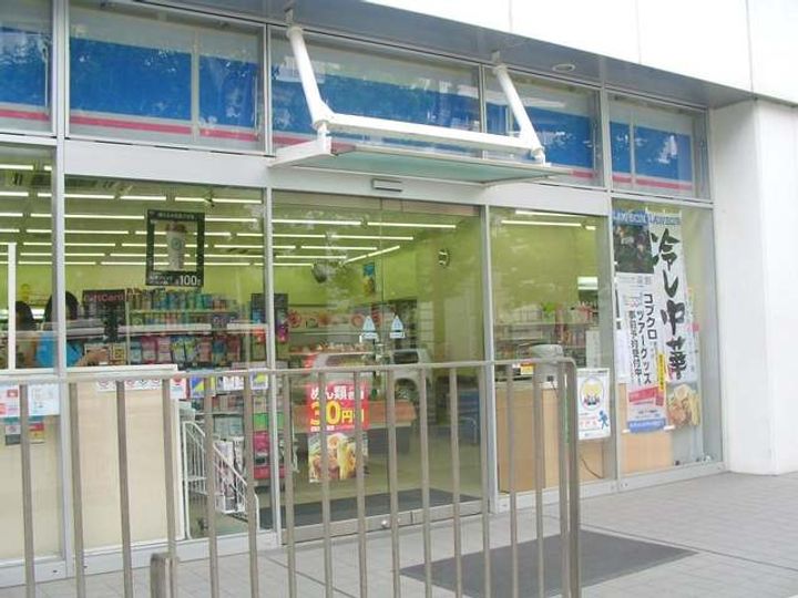 神奈川県川崎市麻生区金程1(一戸建)の賃貸物件の周辺