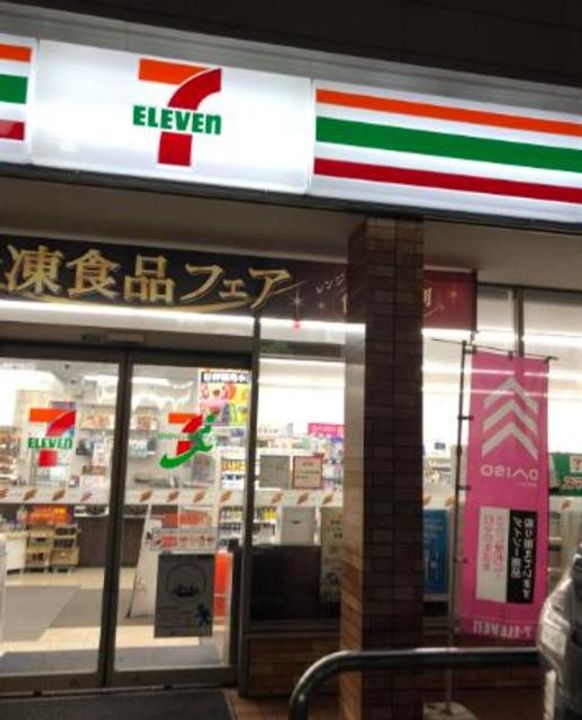 神奈川県川崎市麻生区金程1(一戸建)の賃貸物件の周辺