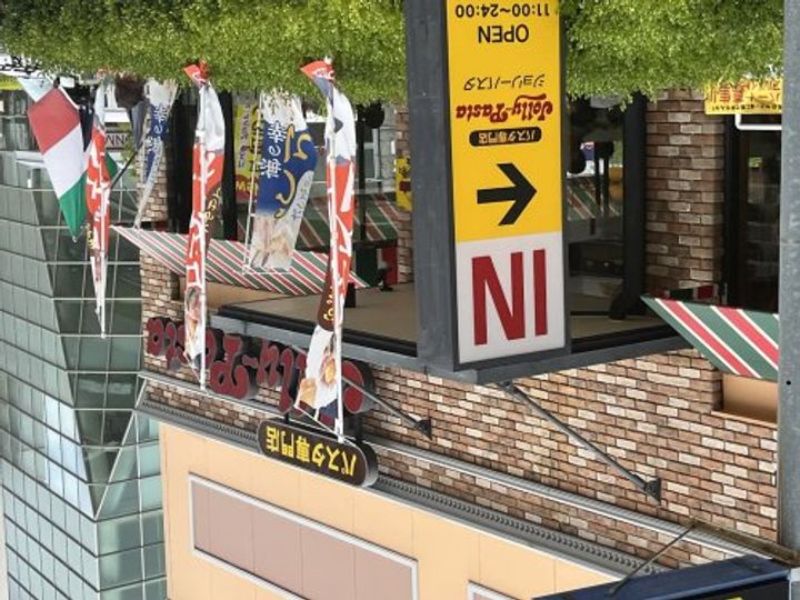 大阪府大阪市鶴見区鶴見4(マンション)の賃貸物件の周辺