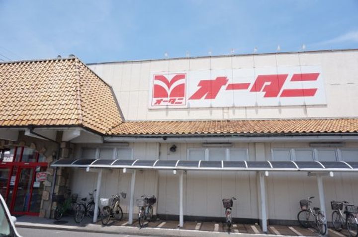 ネオ・アヴァンセ五代 七番館の周辺