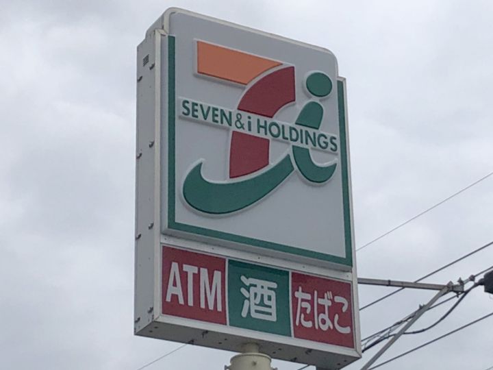 セブンプロート江波東の周辺