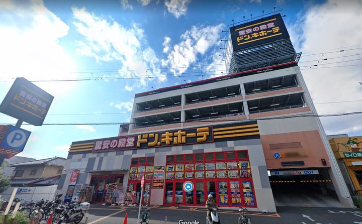 大阪府豊中市原田元町3(マンション)の賃貸物件の周辺