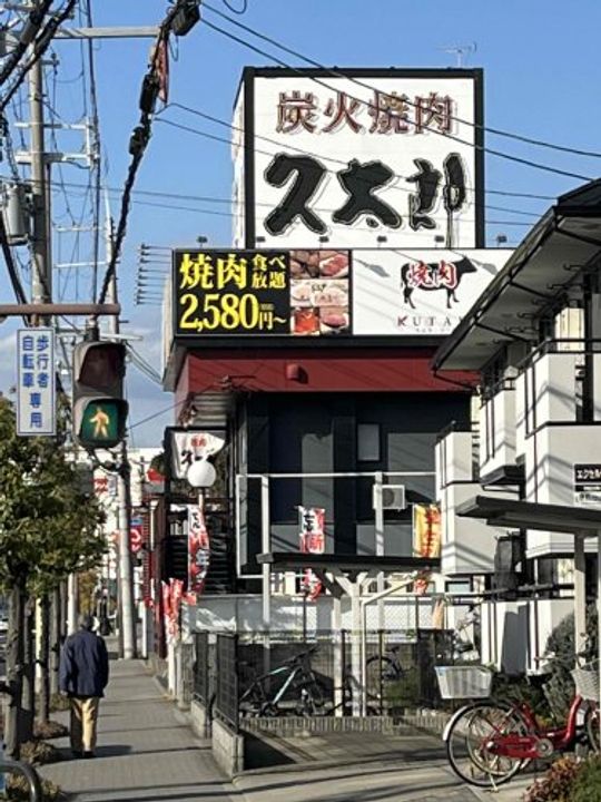 エバーグレイス塚口の周辺