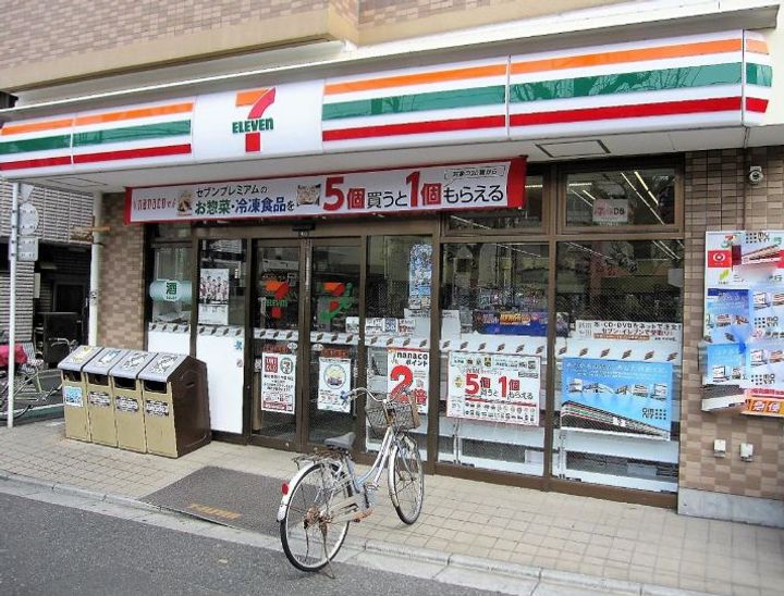 東京都荒川区町屋2(マンション)の賃貸物件の周辺