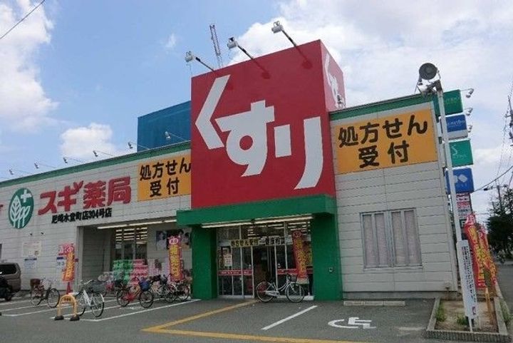 兵庫県尼崎市水堂町3(アパート)の賃貸物件の周辺