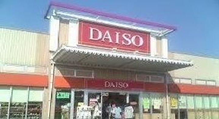 グレィス ヴィラ 観音IIの周辺