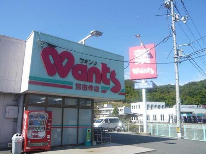 コーポヤマサキの周辺