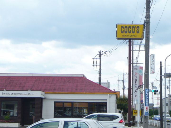 メゾン・ドゥ・富士山の周辺