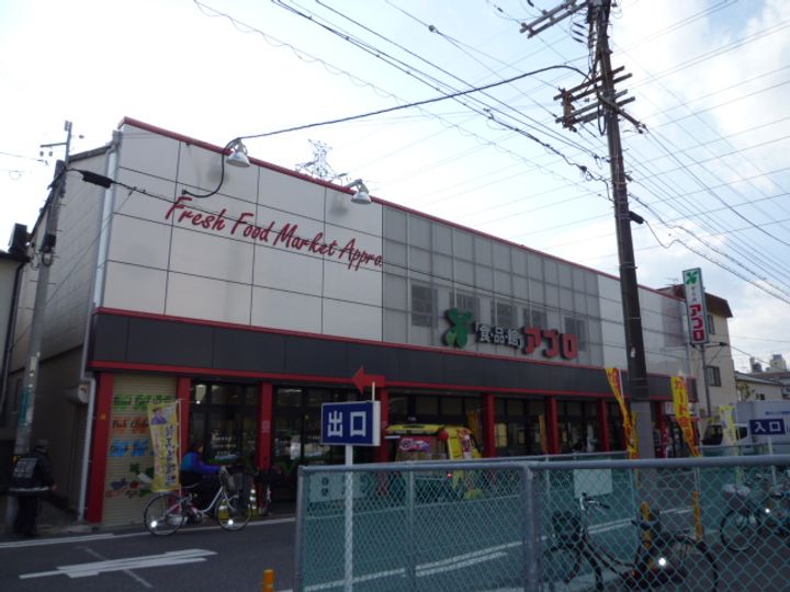 ベルメゾン福田の周辺