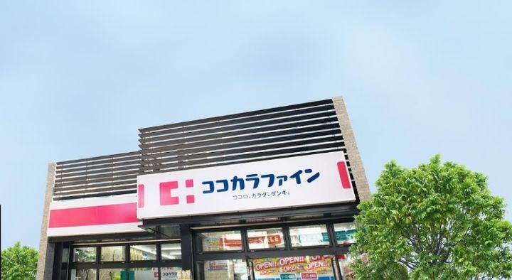ベルメゾン福田の周辺