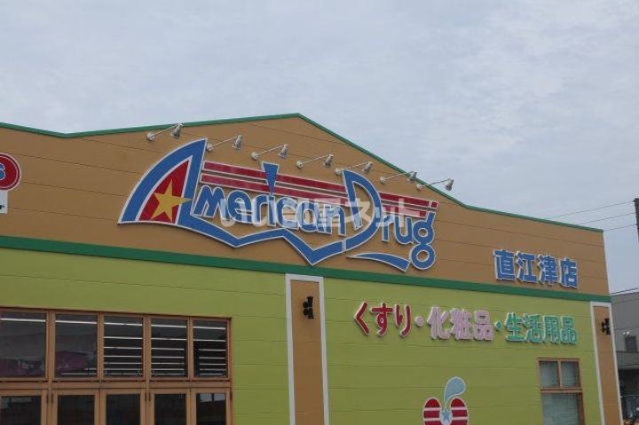 新潟県上越市春日新田1(アパート)の賃貸物件の周辺